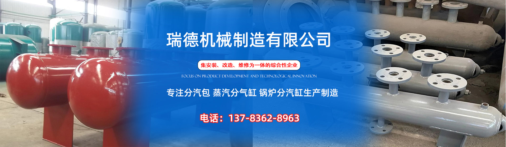 荥阳分气缸厂家|荥阳分汽包|荥阳蒸汽分气缸|荥阳锅炉分汽缸|荥阳分汽缸